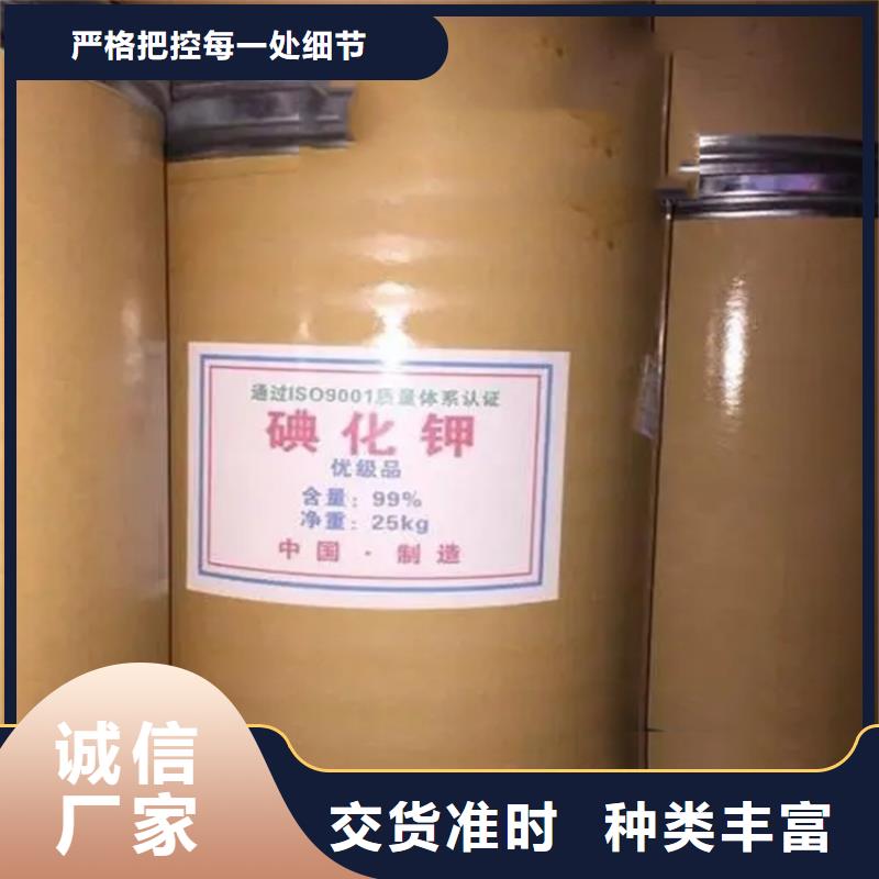  回收水性乳液按需定制