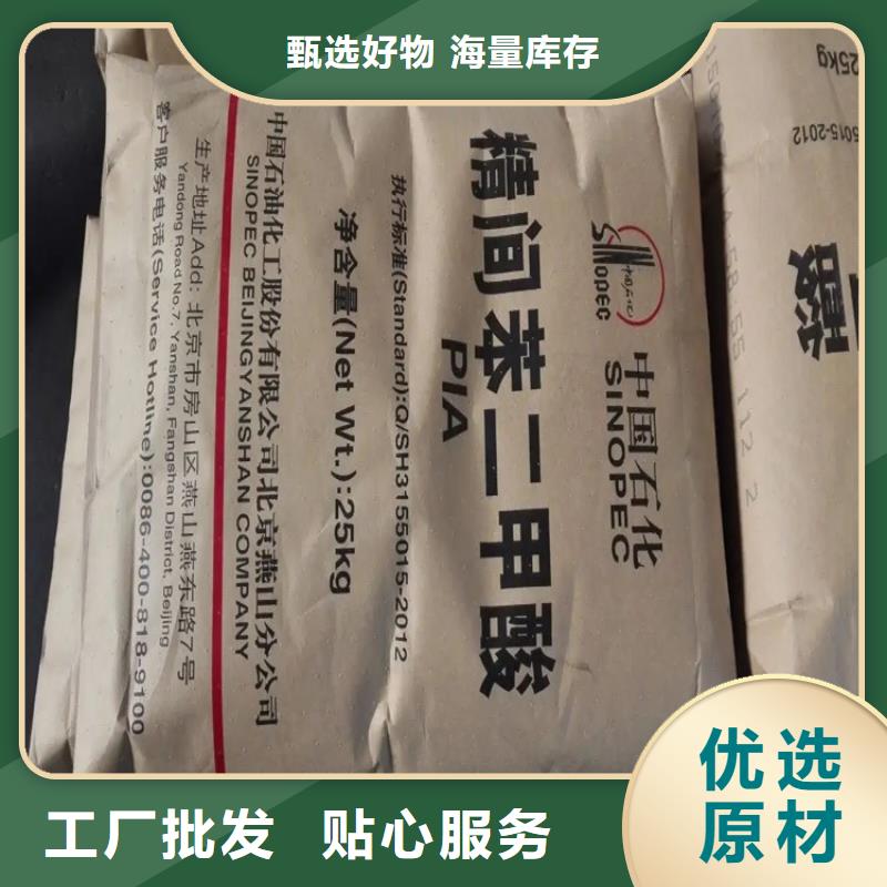 回收水性乳液好产品价格低