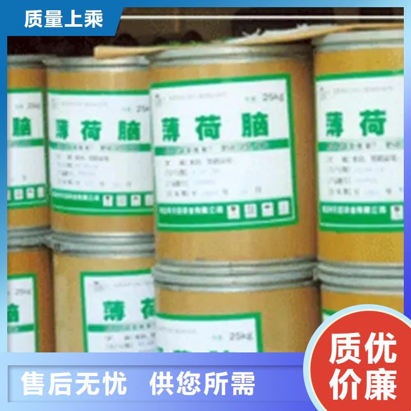回收水性乳液回收沥青质量好