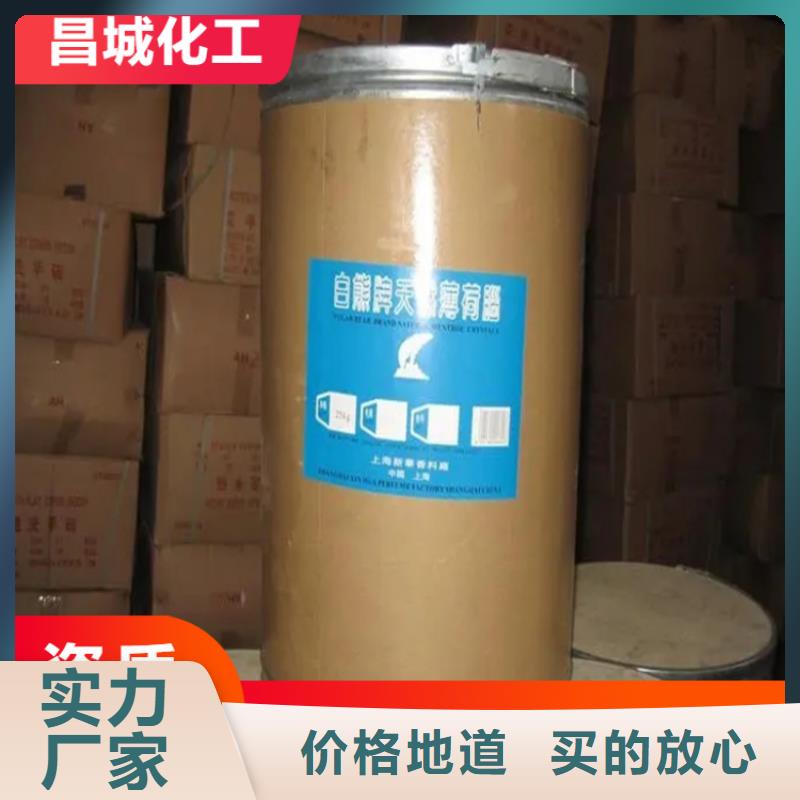 回收水性乳液货真价实