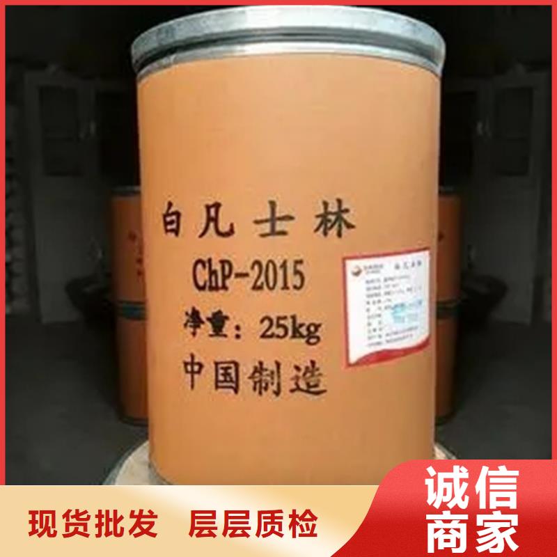  回收水性乳液专注品质