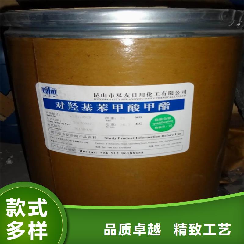 回收水性乳液商家