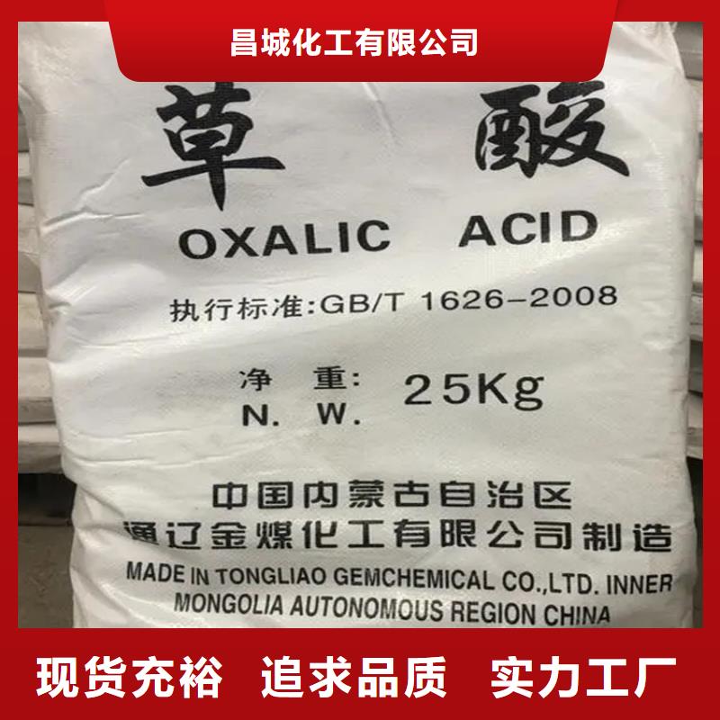 回收水性乳液回收松香快速物流发货