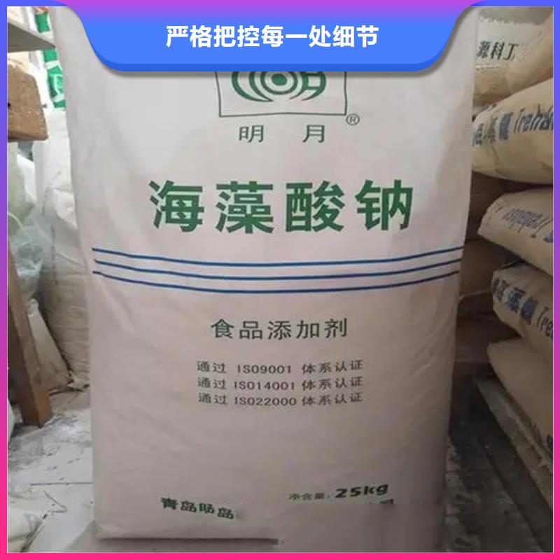 【回收水性乳液-回收助剂厂家直销货源充足】