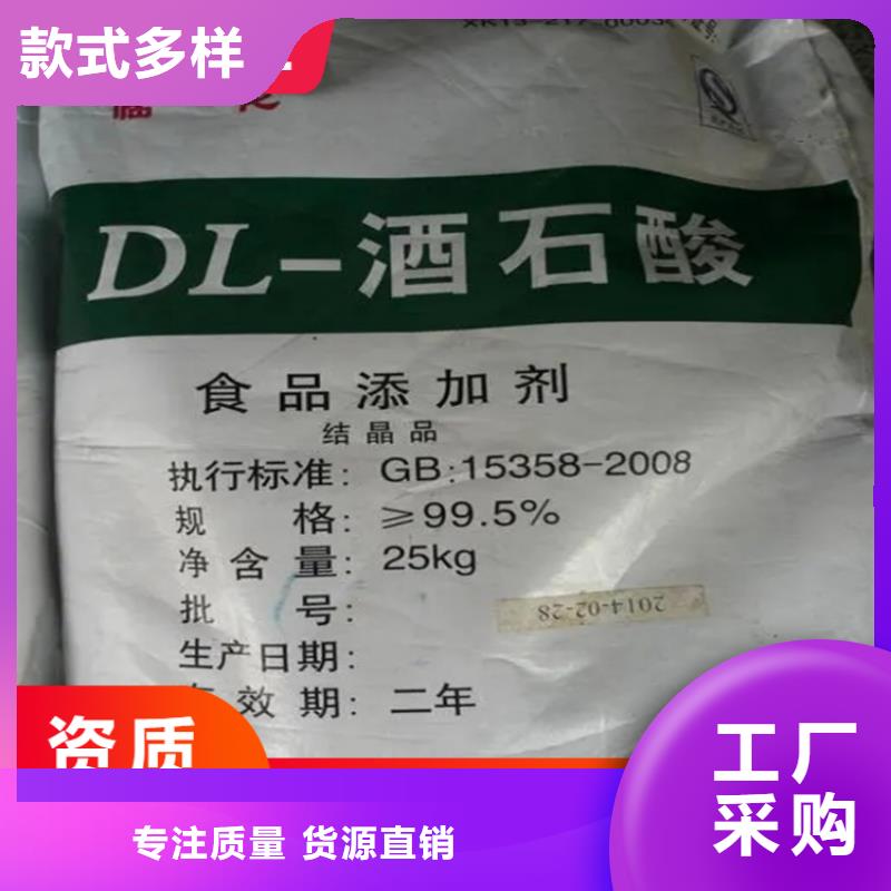 【回收水性乳液】,色精回收就近发货