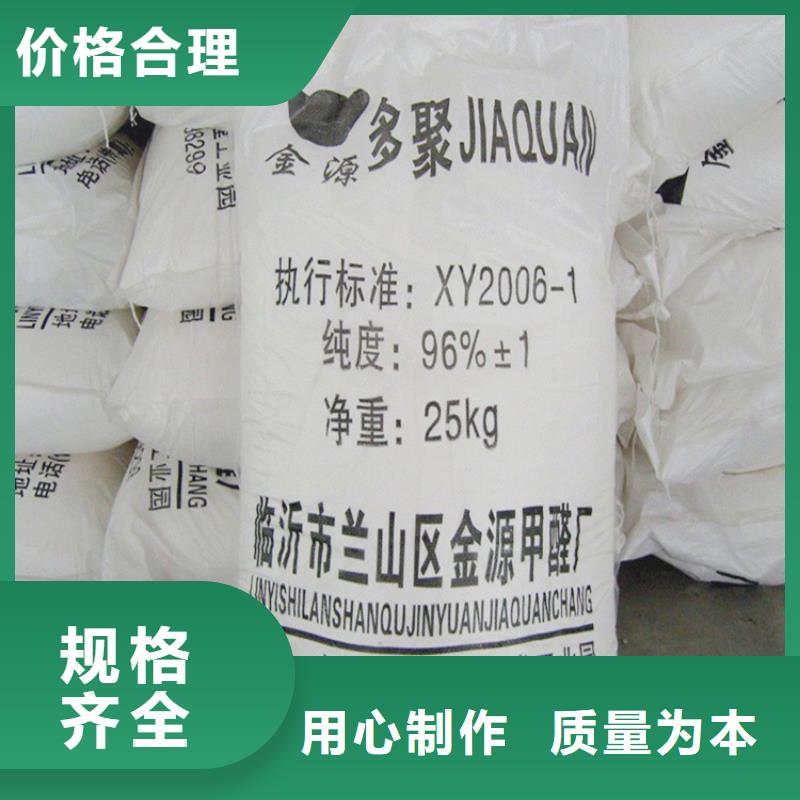 回收水性乳液快速发货