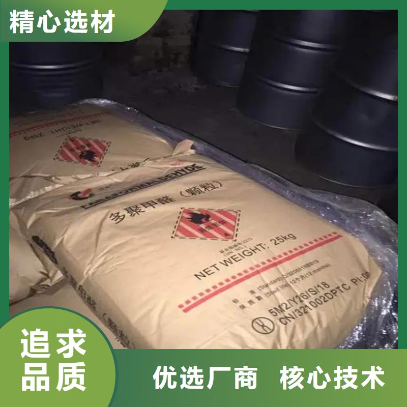 回收水性乳液品牌大厂家