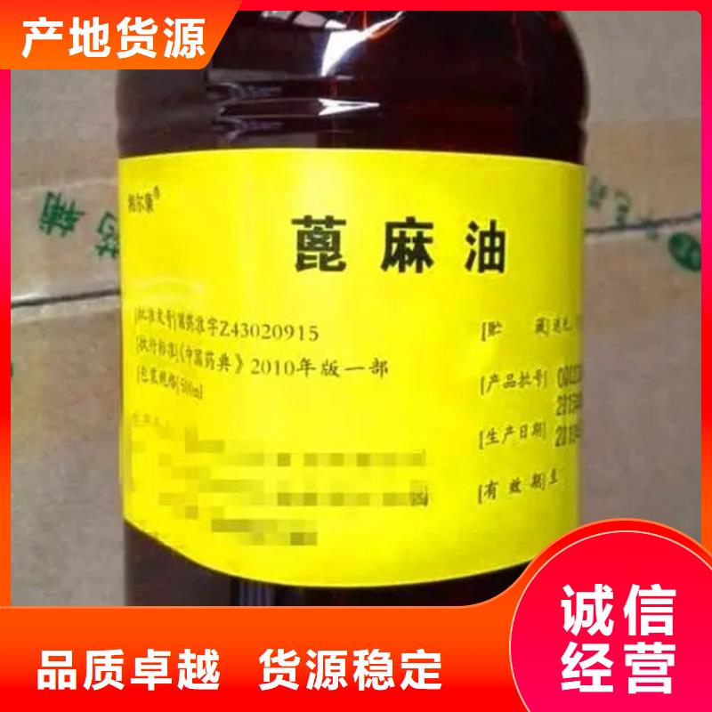  回收水性乳液厂家直发