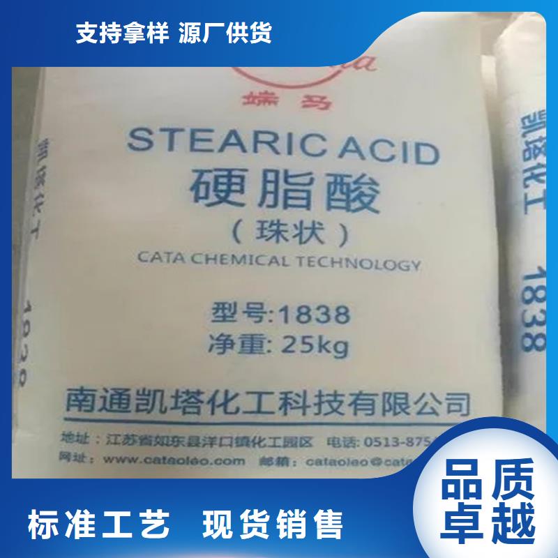  回收水性乳液厂家技术完善