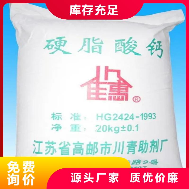 回收水性乳液实力工厂