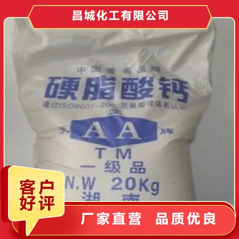 雙峰縣回收異辛酸鈷