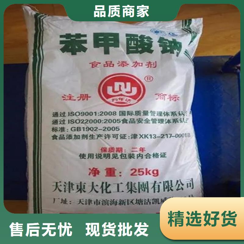 回收水性乳液回收固化劑產(chǎn)品優(yōu)良
