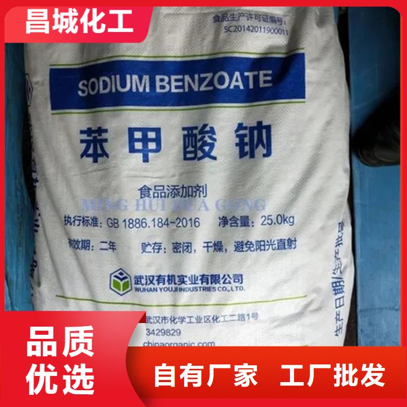 回收水性乳液发货迅速