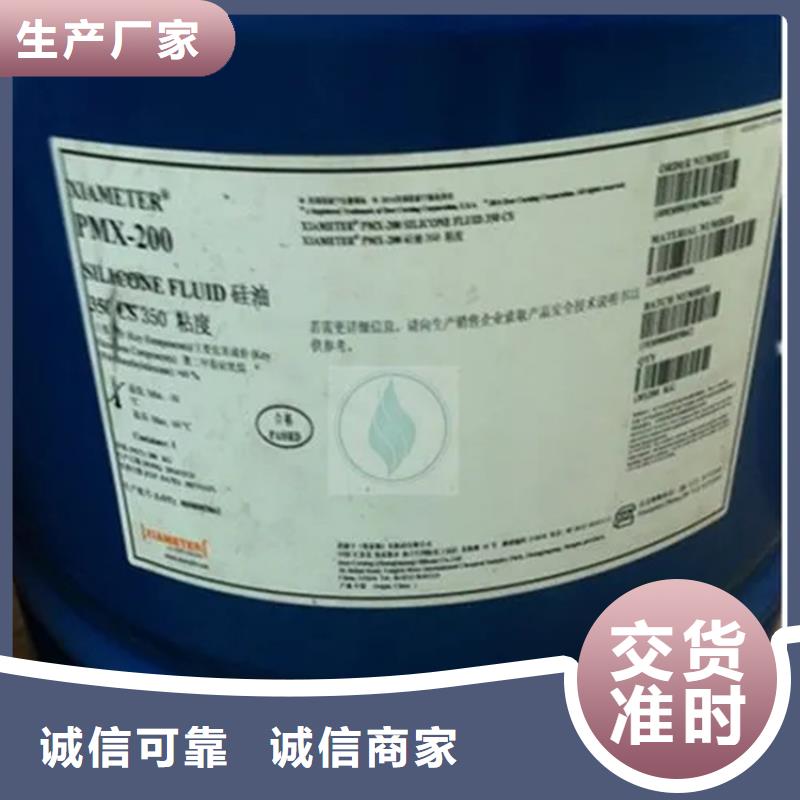  回收水性乳液性能稳定