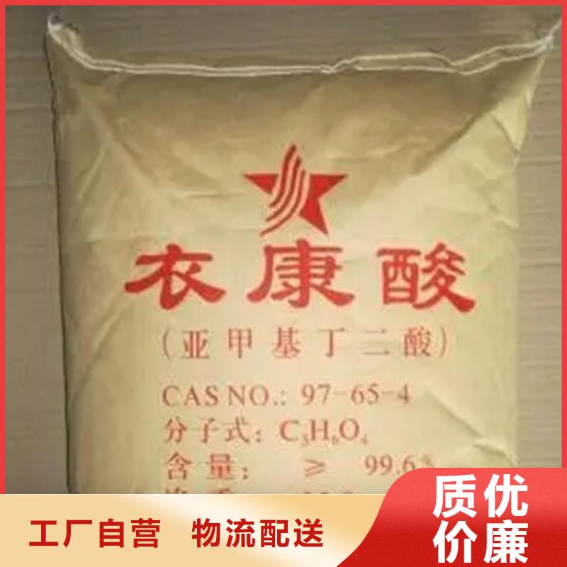 回收乳液實體廠家