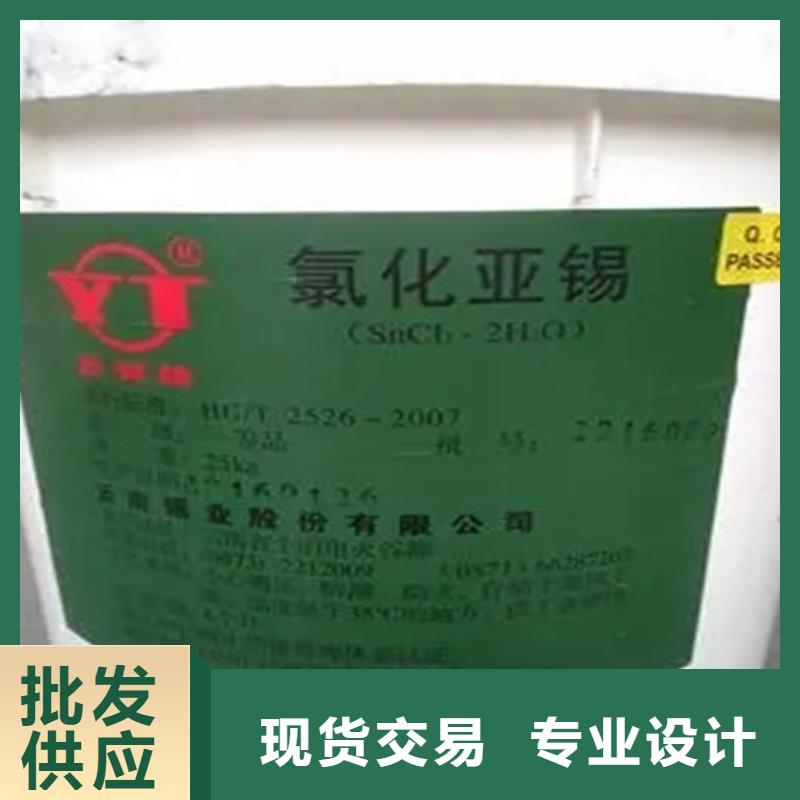回收水性乳液快速发货