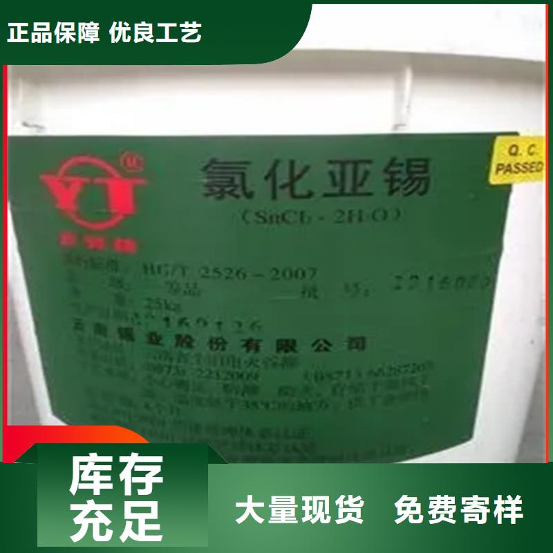 回收水性乳液实体厂家大量现货