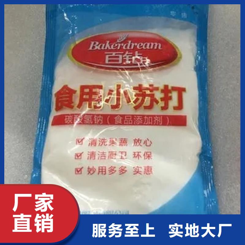 回收水性乳液,回收油漆多种款式可随心选择