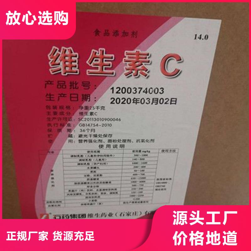  回收水性乳液现货采购