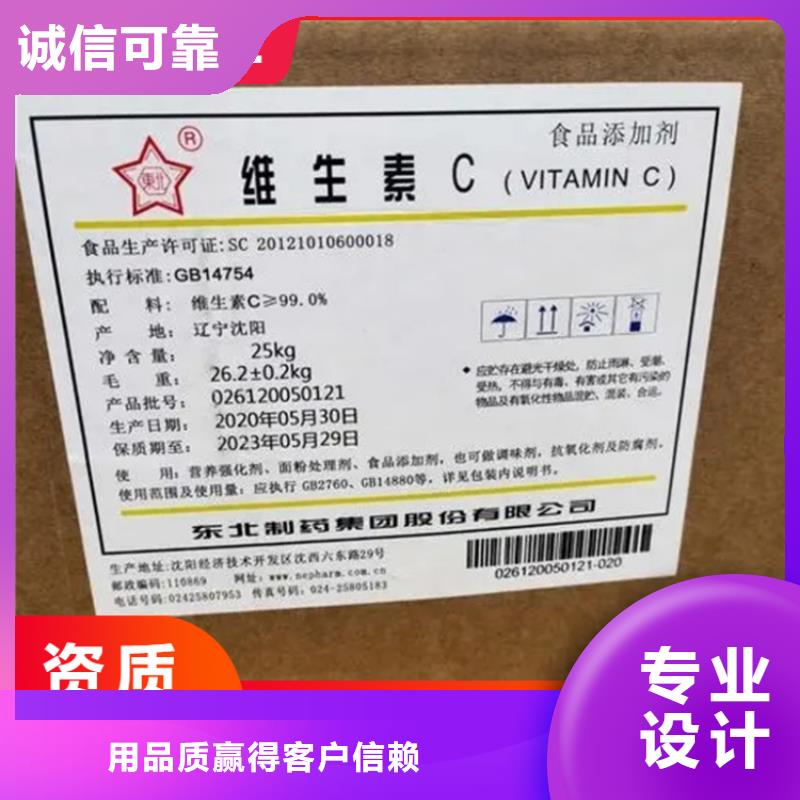 麻章区回收环氧乳液正规厂家