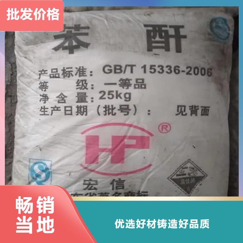 回收片堿歡迎來電