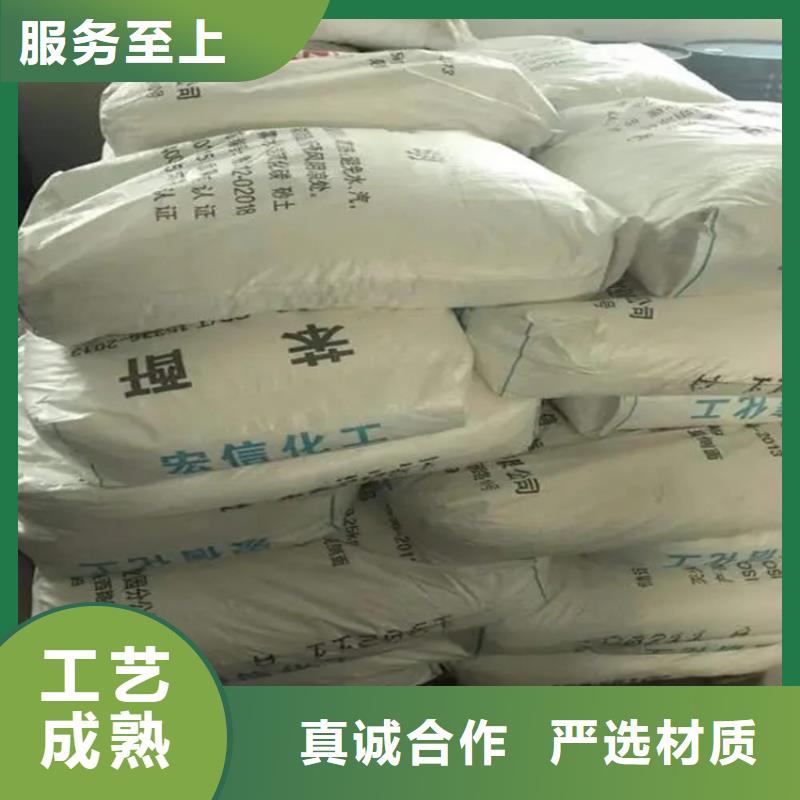 回收风电叶片环氧树脂本地回收