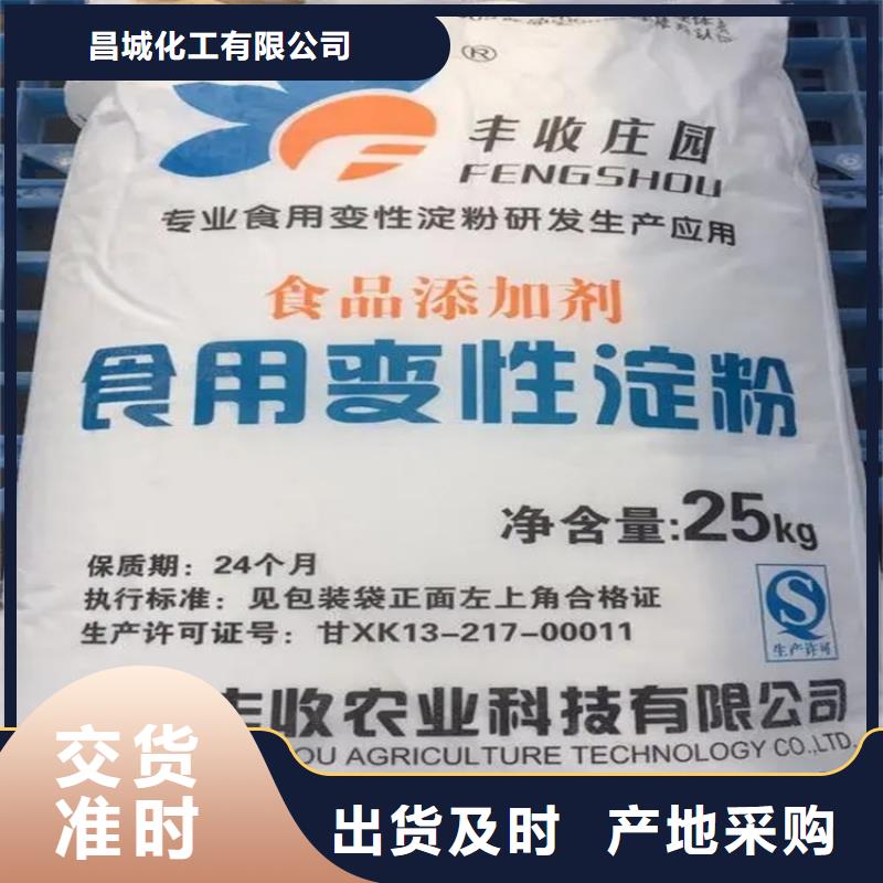 回收風電葉片環氧樹脂公司免費報價
