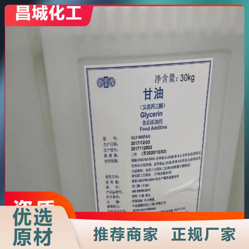 收購苯丙乳液長期回收10年經驗