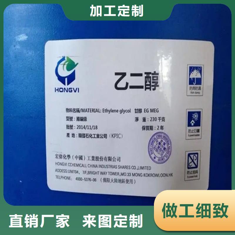 回收硬脂酸钡