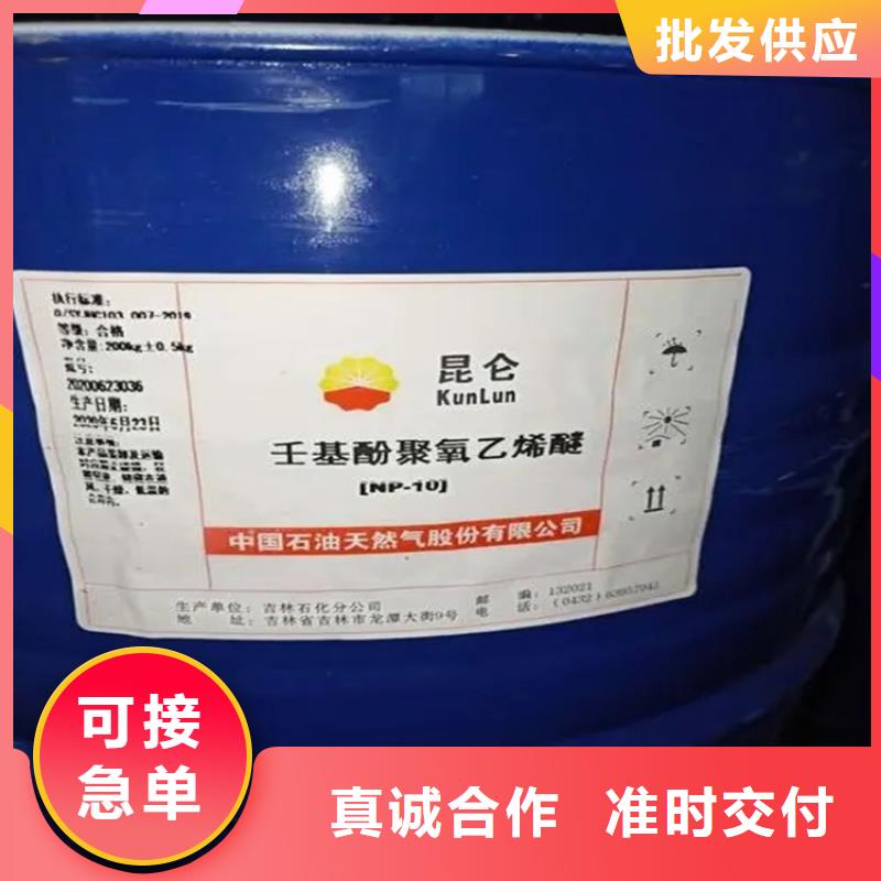 回收水性乳液银浆收购专业按需定制