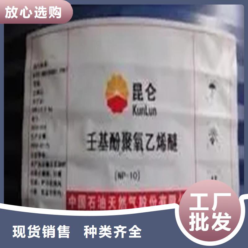 回收水性乳液回收固化劑產品優良