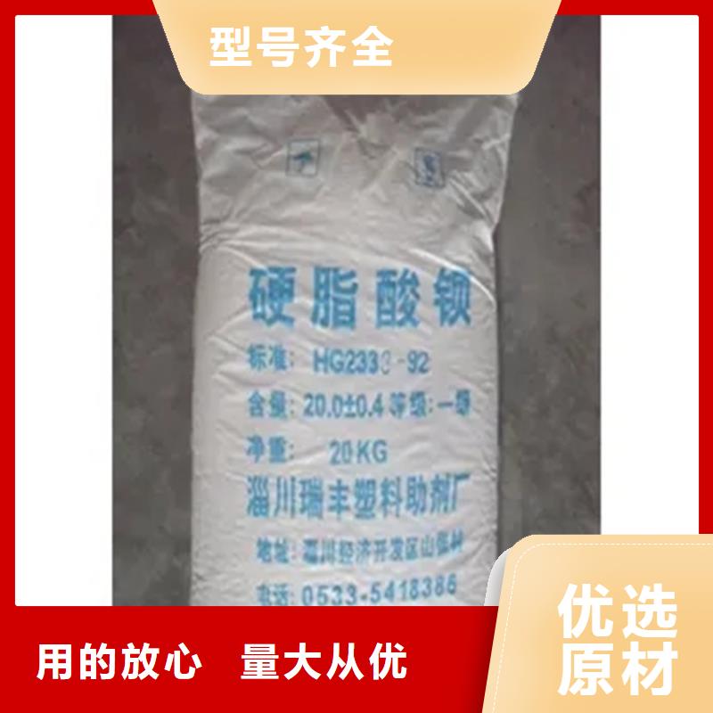回收水性乳液质量上乘