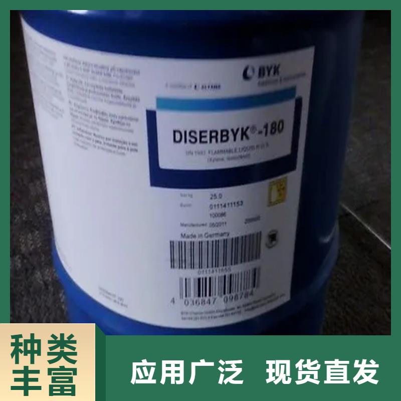  回收水性乳液应用领域