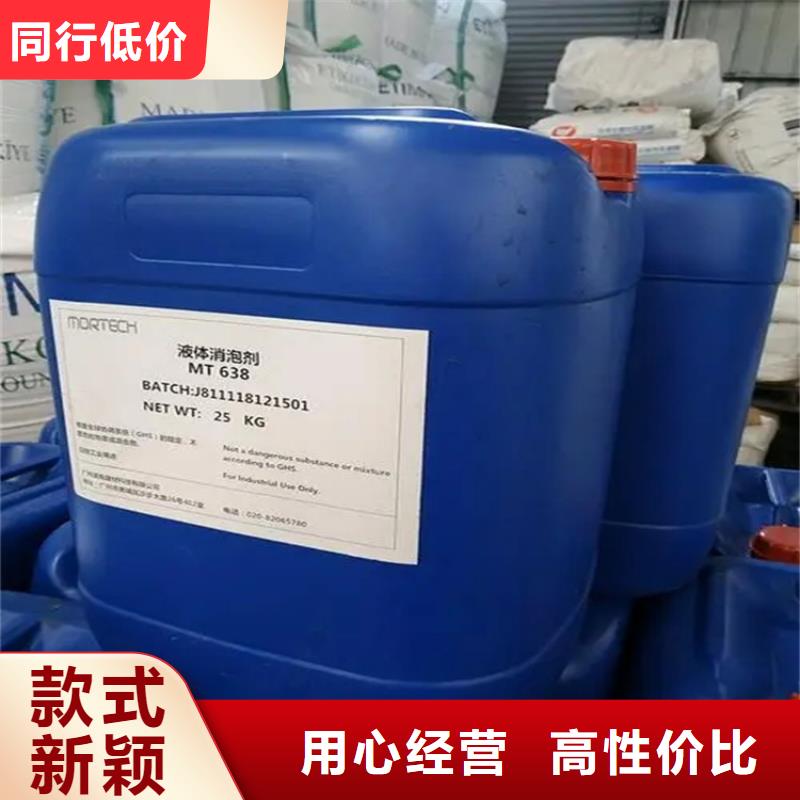  回收水性乳液品质保证