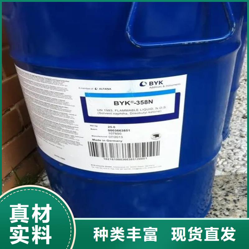 回收水性乳液满足客户所需