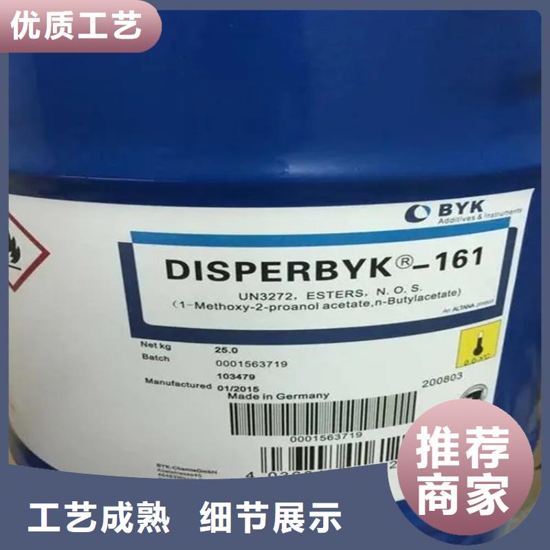 回收水性乳液品质优良
