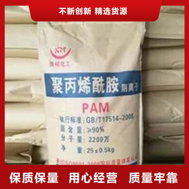 回收聚醚
