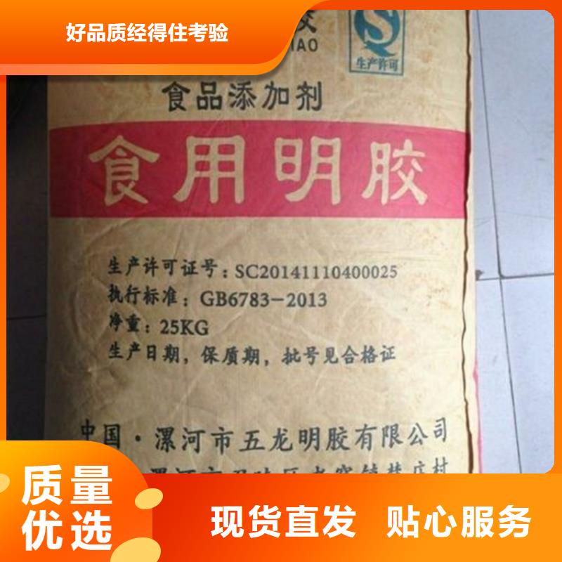 县回收乙二胺实力老厂
