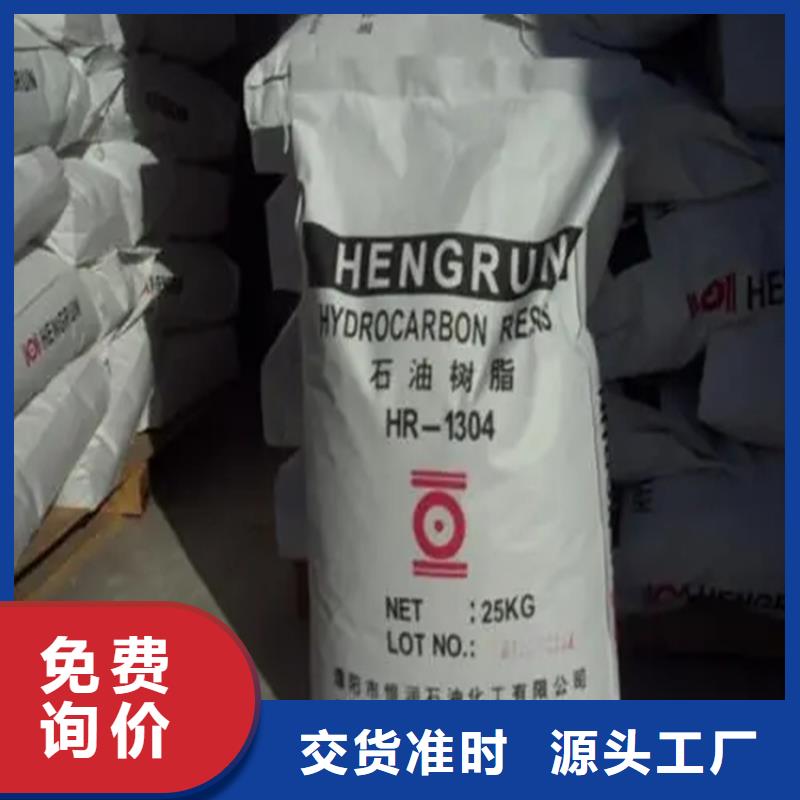 回收水性乳液品质优良