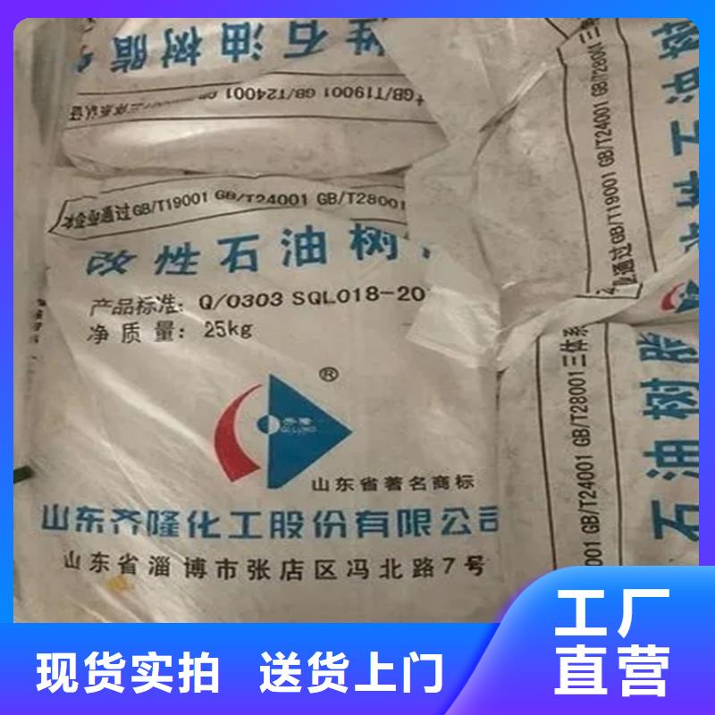 回收水性乳液实力工厂