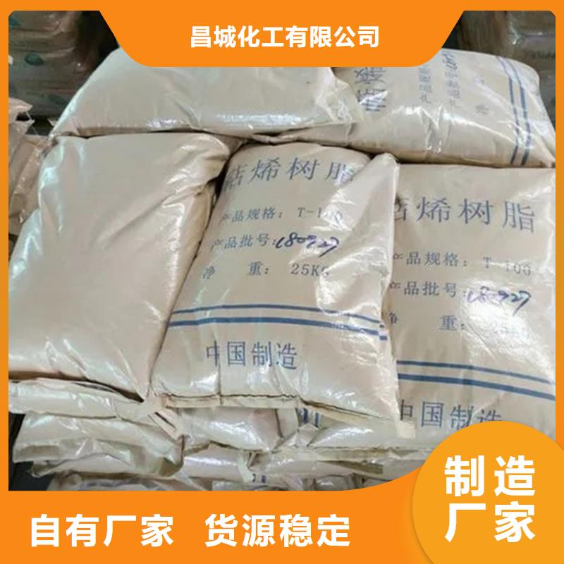 贵屿镇回收环氧大豆油源头厂家