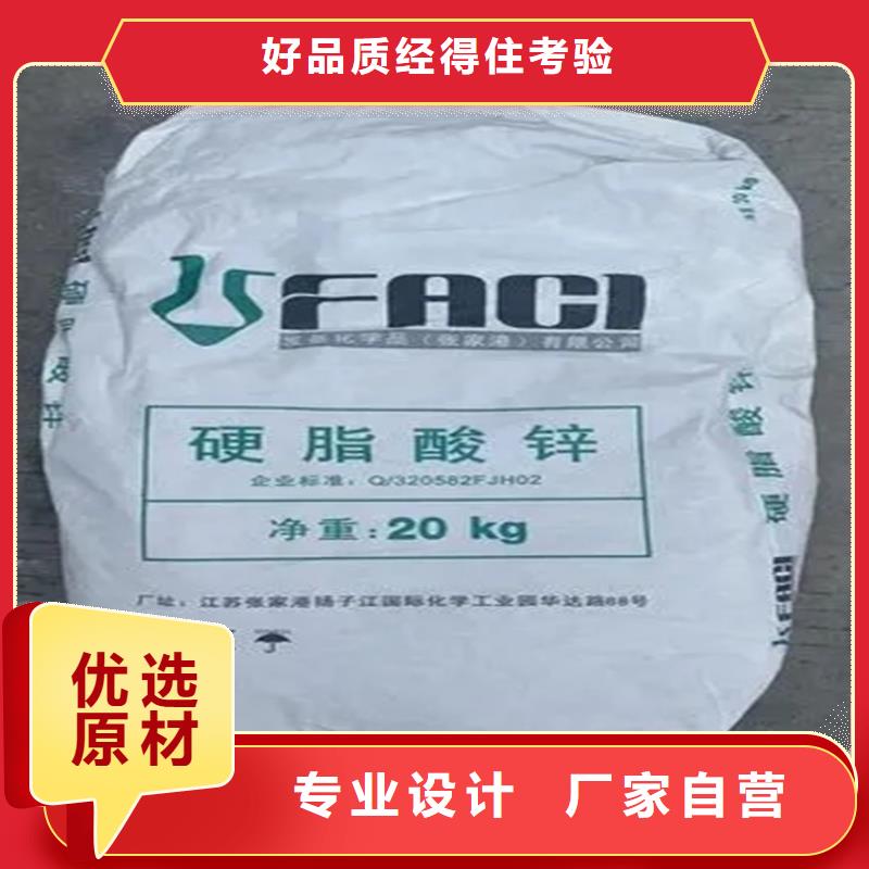 回收水性乳液质优价廉