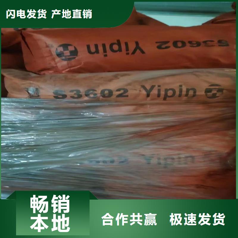 回收水性乳液品牌大厂家
