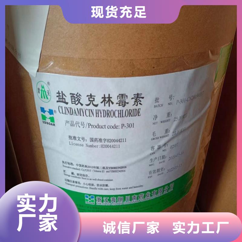 回收水性乳液厂家拥有先进的设备