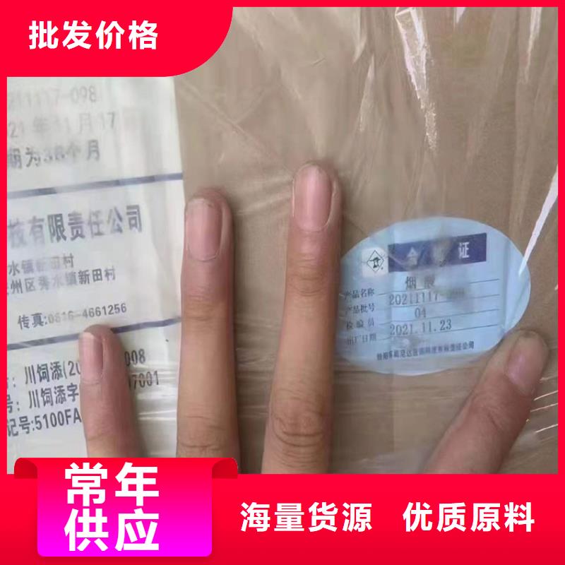 回收聚醚