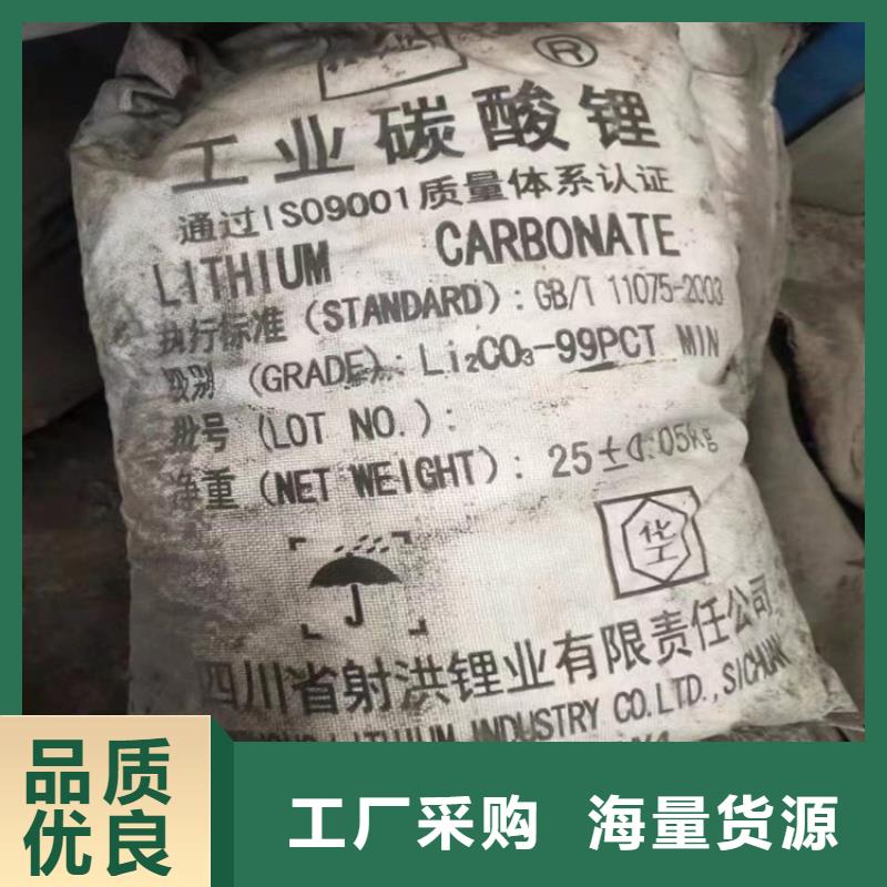 回收氢氧化钠联系方式