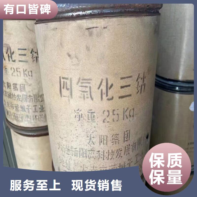 广东民众镇回收风电叶片环氧树脂用途免费报价