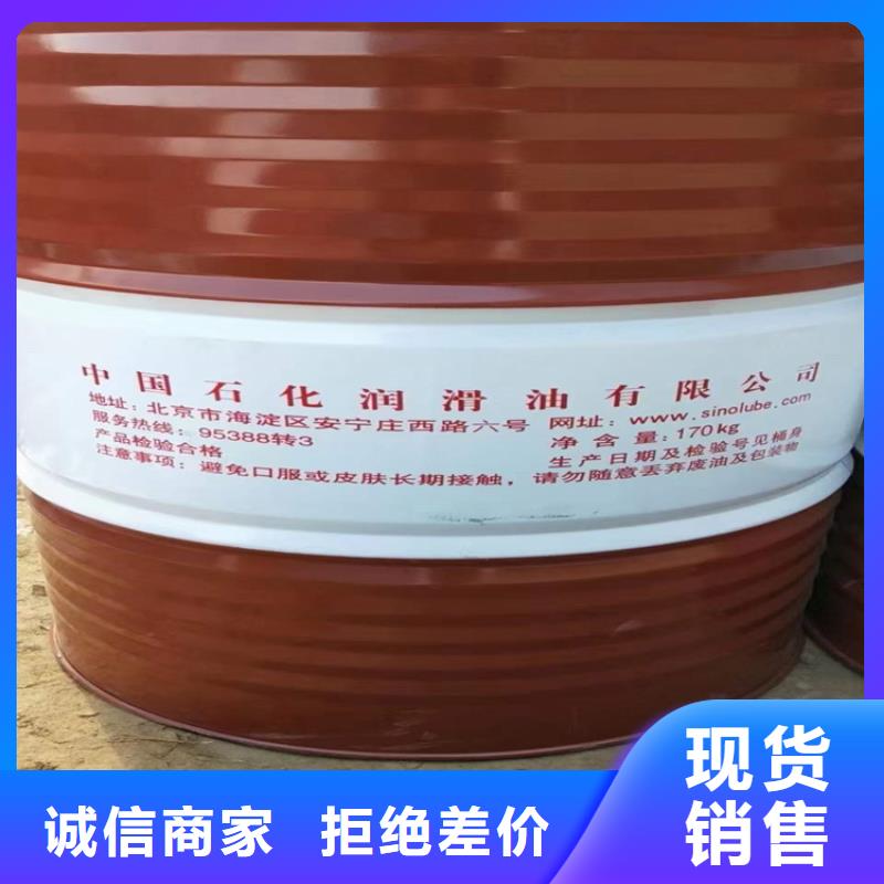  回收水性乳液性能稳定