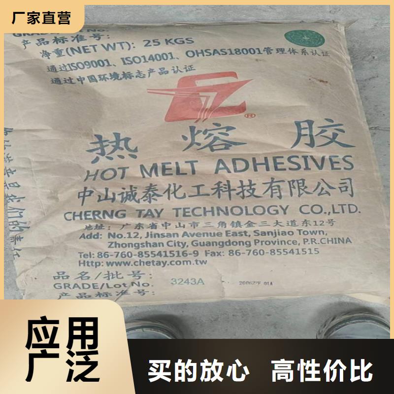  回收水性乳液应用领域