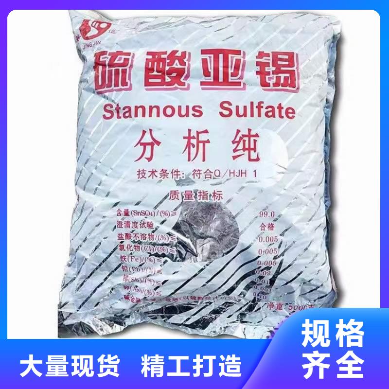 回收水性乳液匠心品质